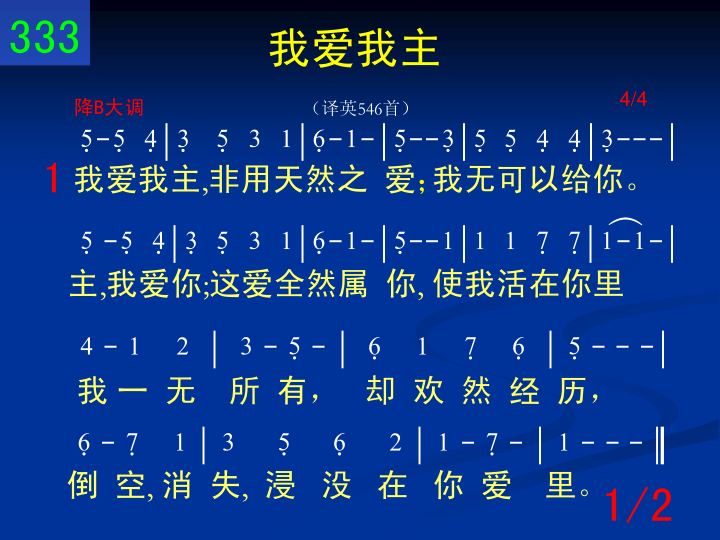 第1页