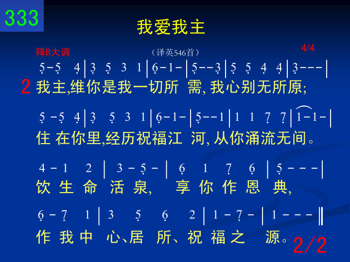 第2页