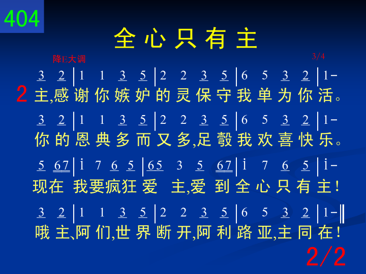 第2页