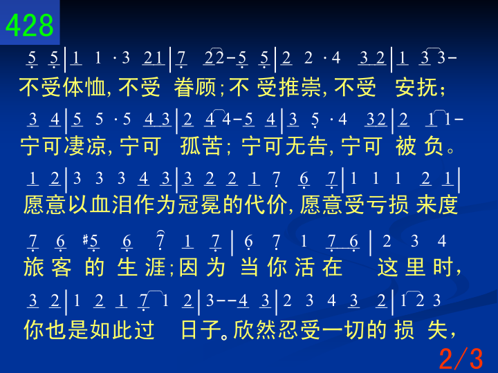 第2页