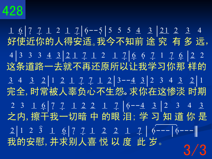第3页
