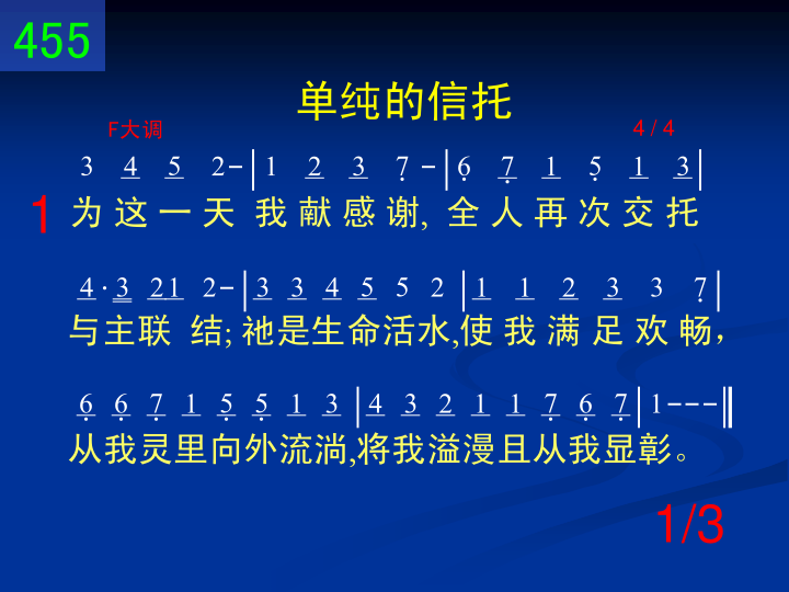 第1页