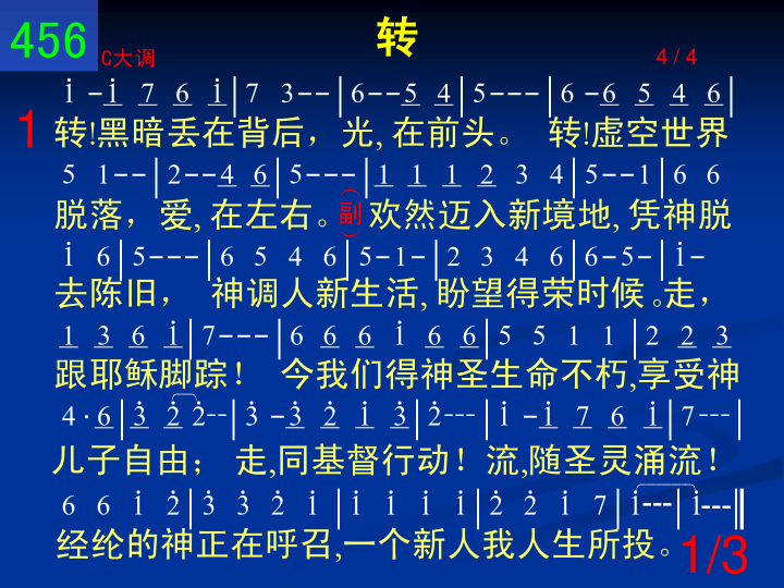 第1页