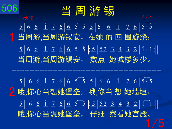 第1页