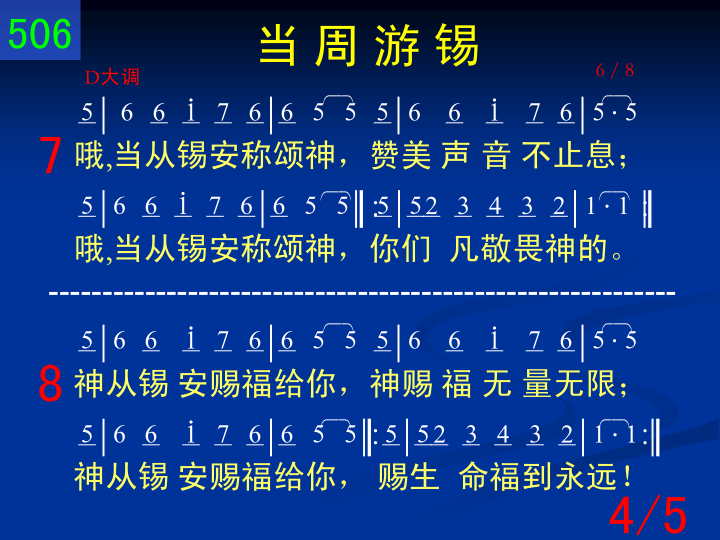 第4页