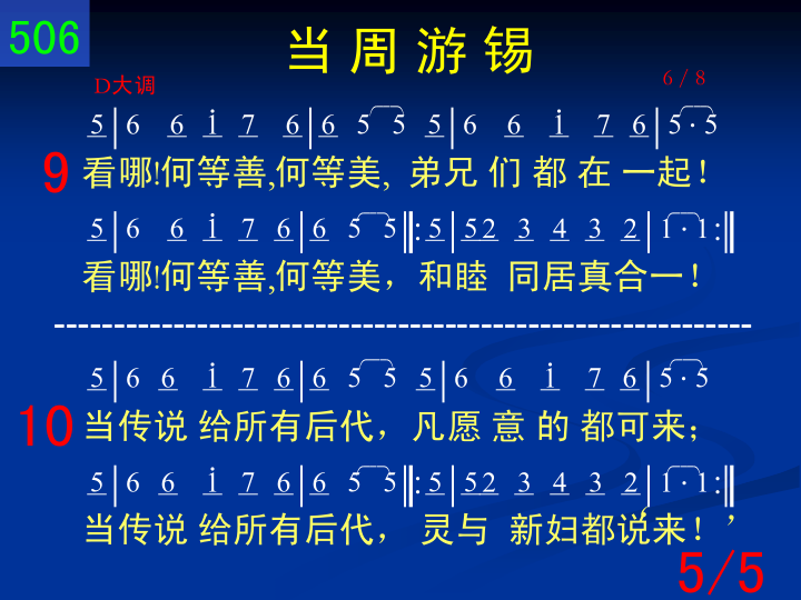 第5页