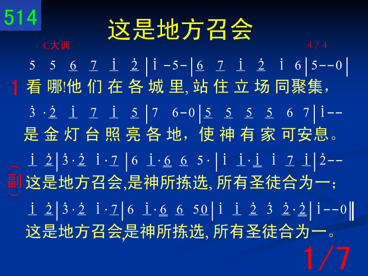 第1页