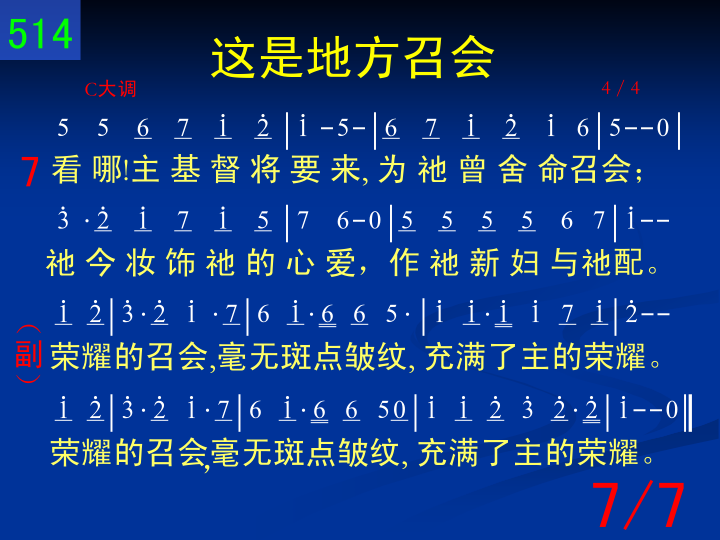 第7页