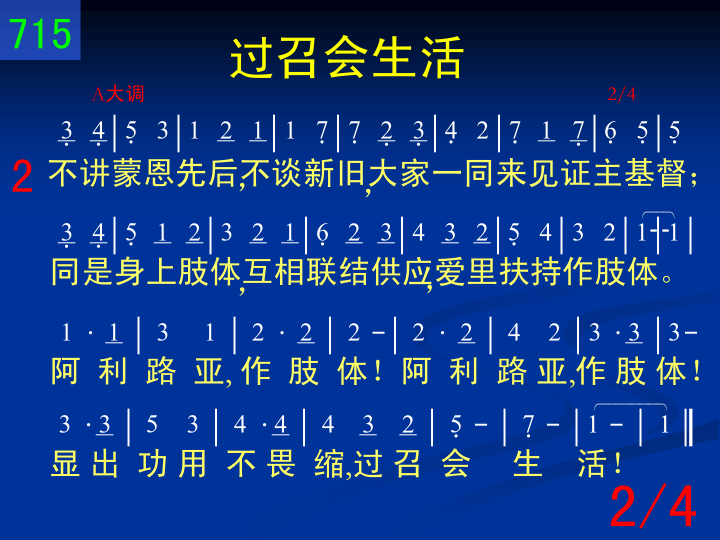 第2页