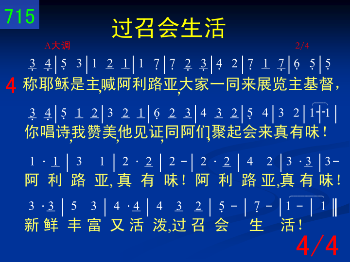 第4页