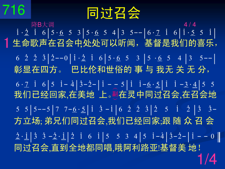 第1页