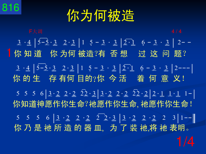 第1页