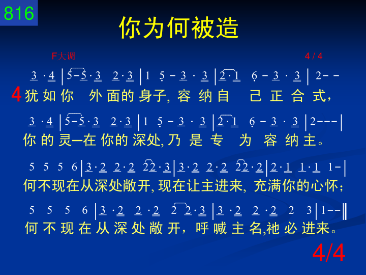 第4页