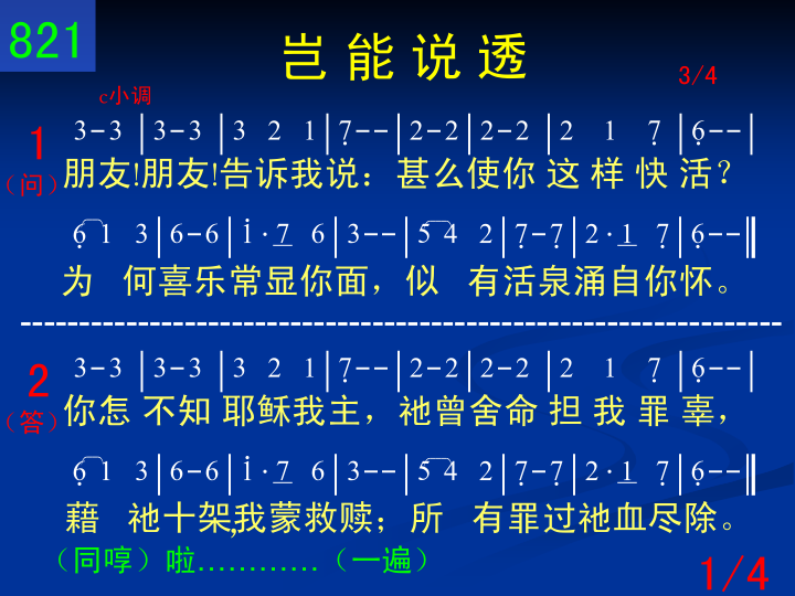 第1页