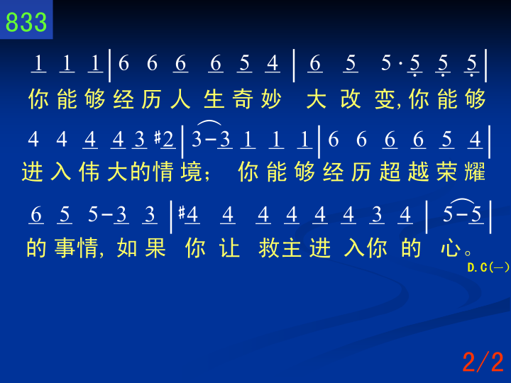 第2页