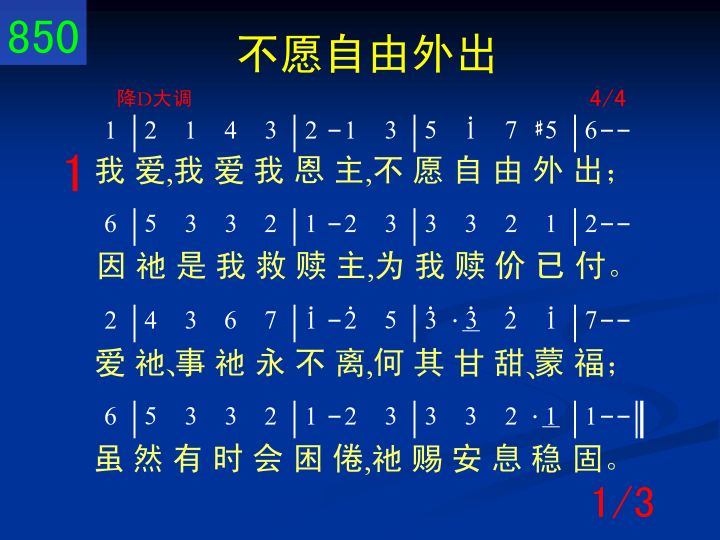 第1页