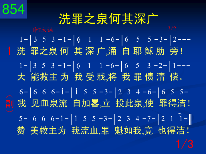 第1页