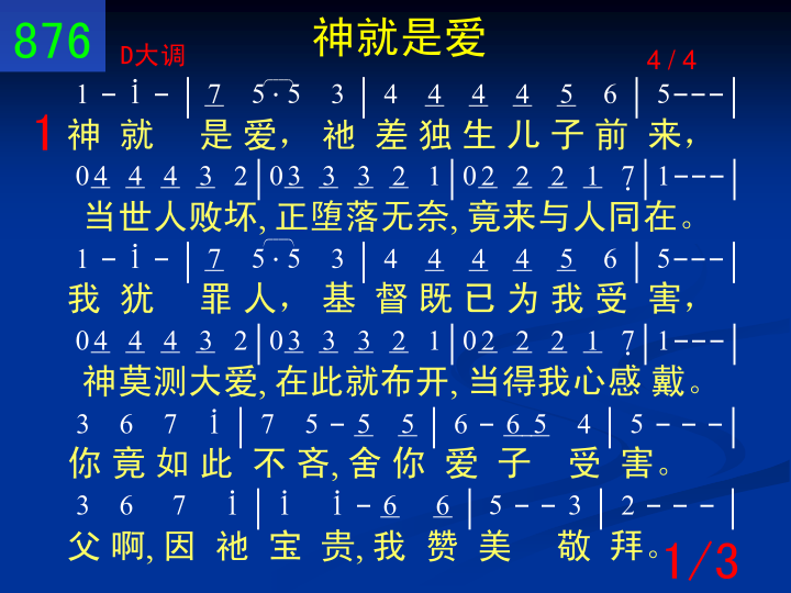 第1页