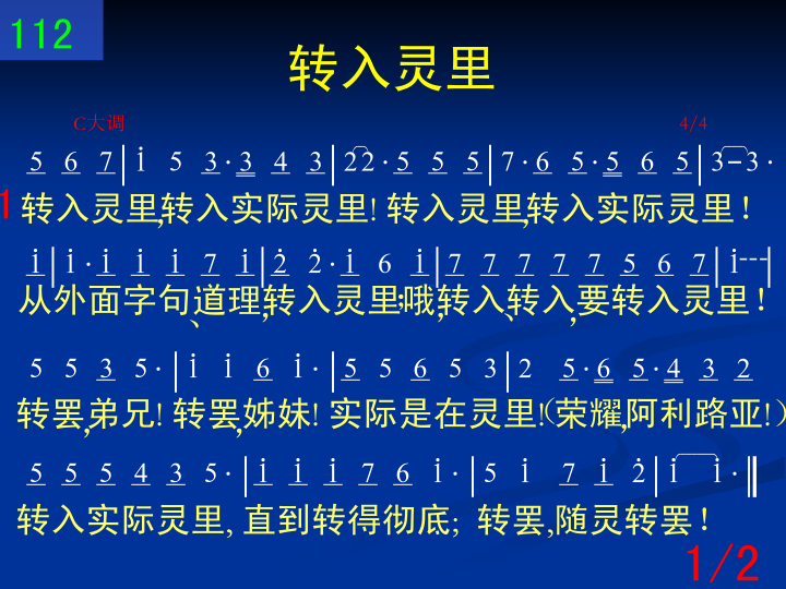 第1页