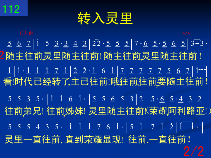 第2页
