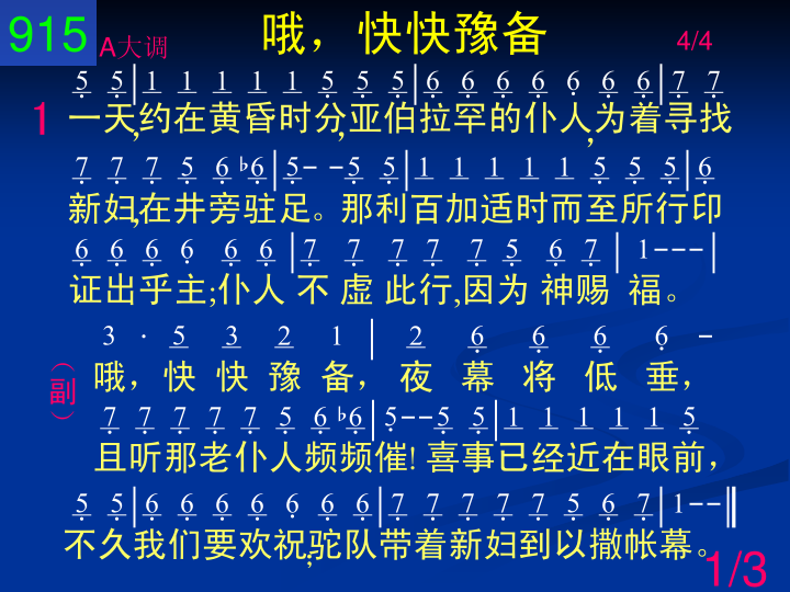 第1页