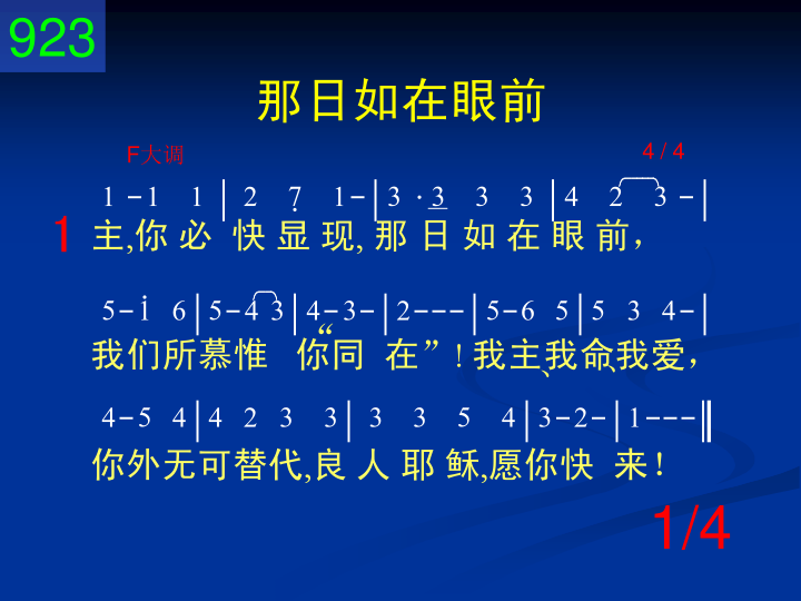 第1页