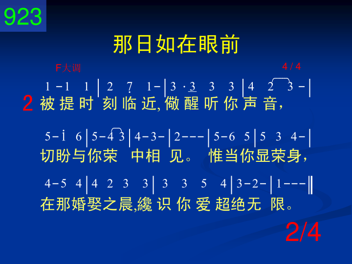 第2页