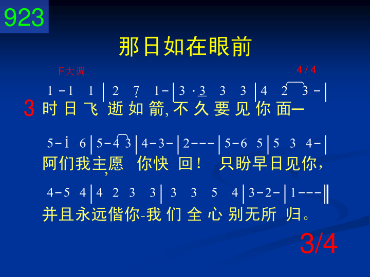 第3页