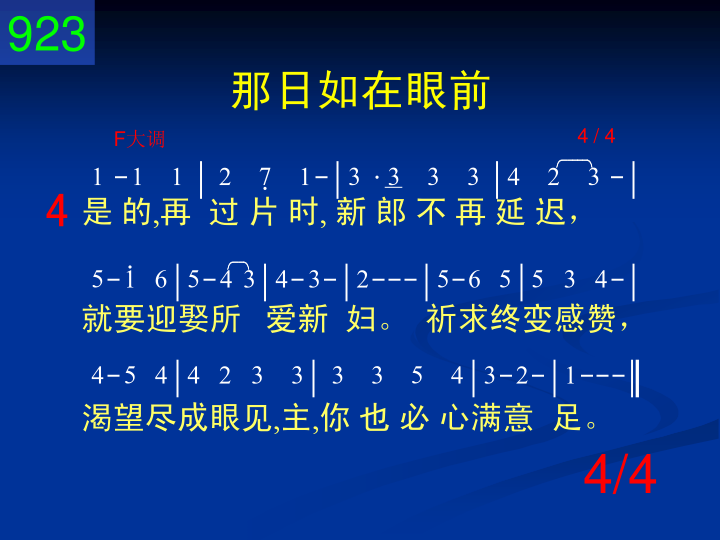 第4页