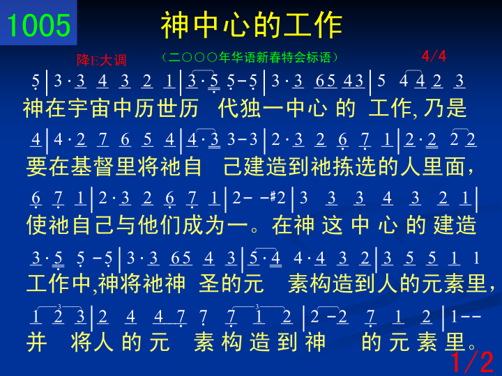 第1页