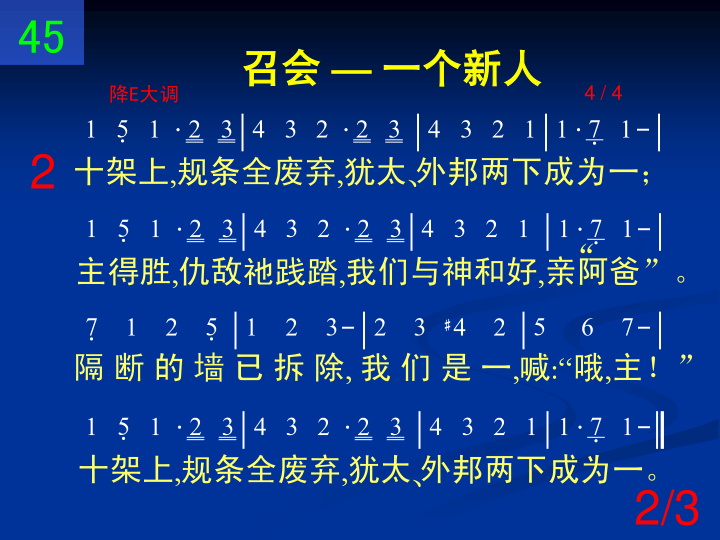 第2页