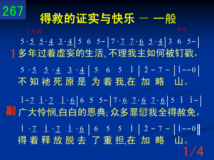 第1页