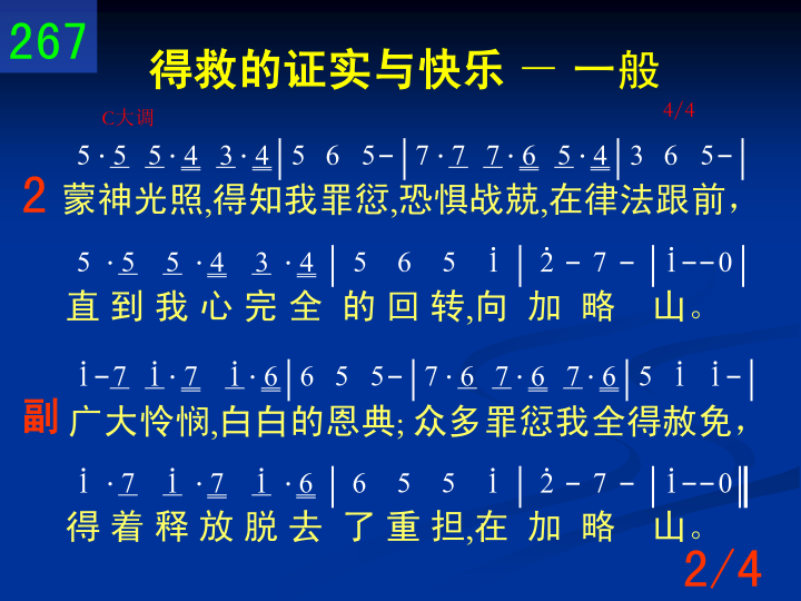 第2页