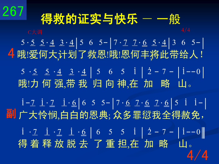 第4页