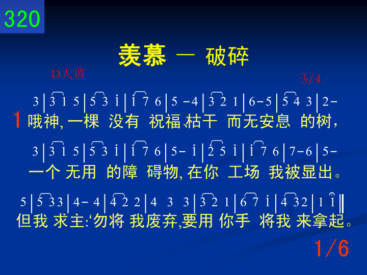 第1页