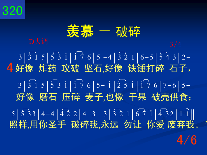 第4页