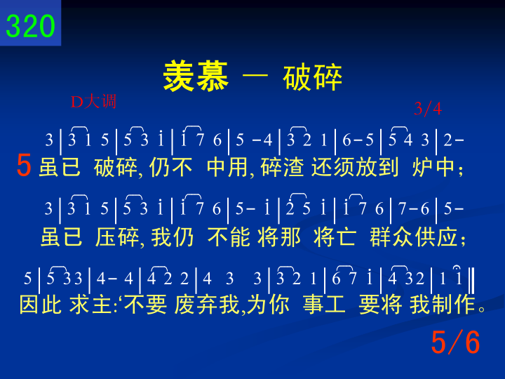 第5页