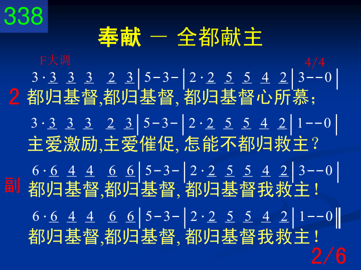 第2页