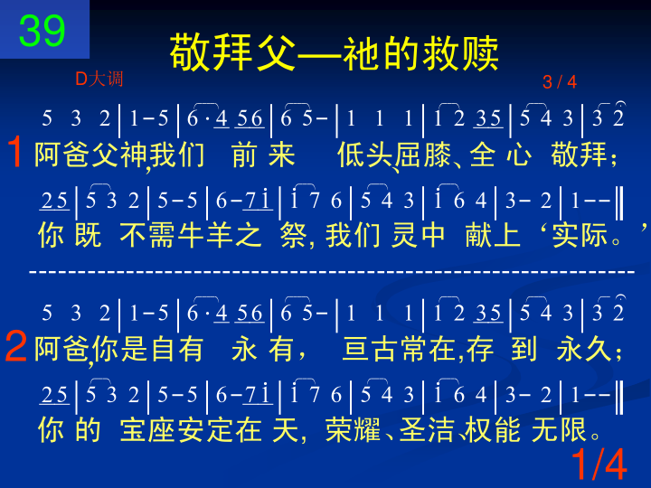 第1页