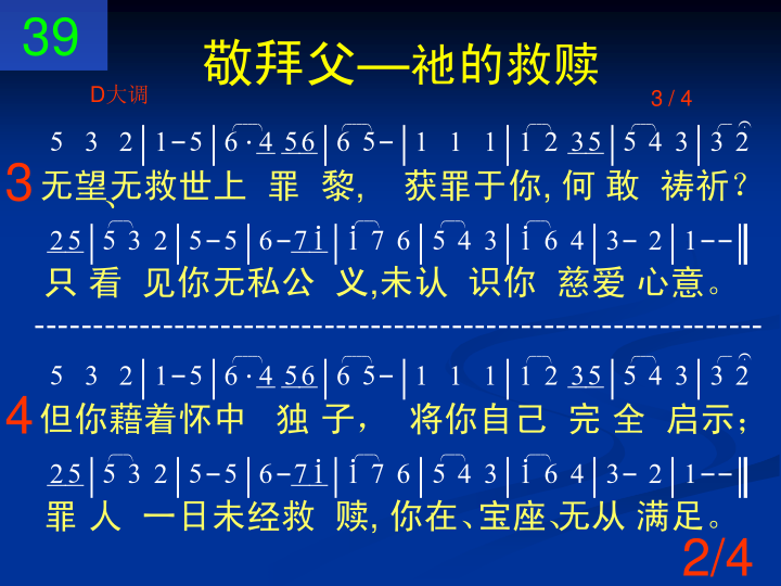 第2页