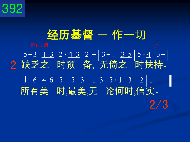 第2页