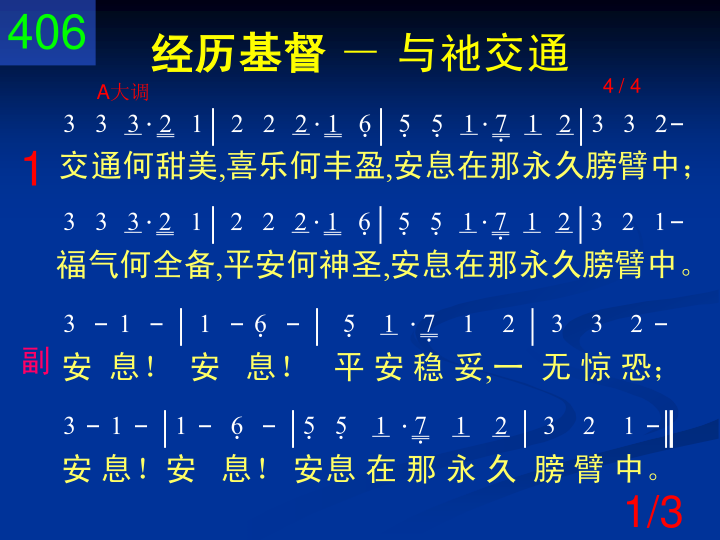 第1页