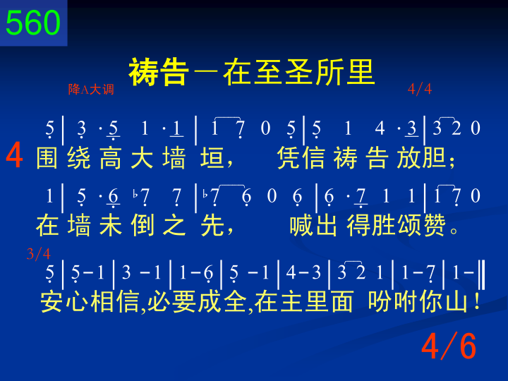 第4页
