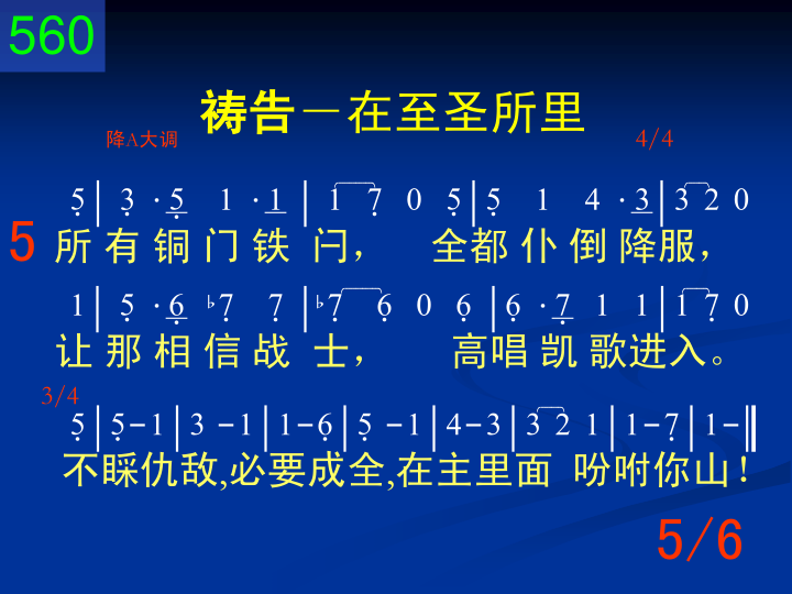 第5页