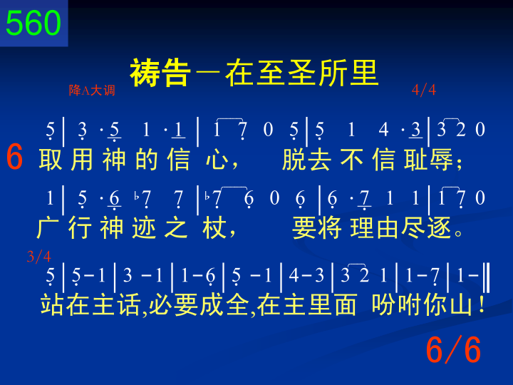 第6页