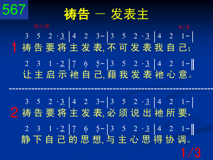 第1页