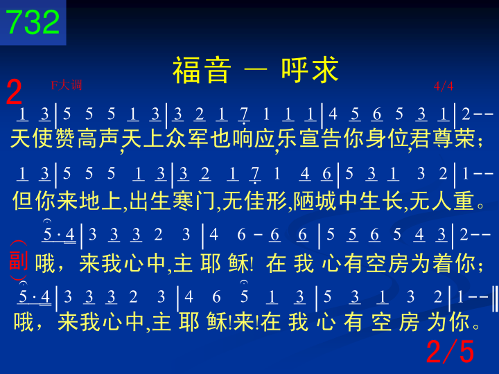 第2页