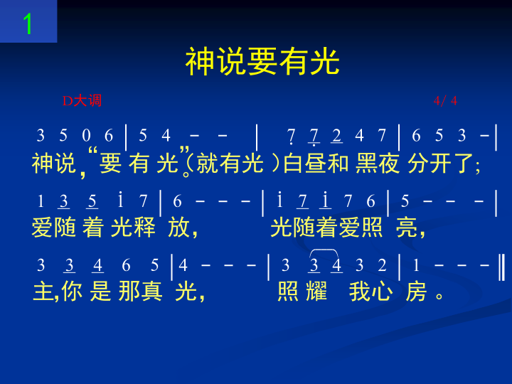 第1页