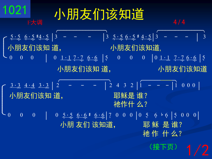 第1页