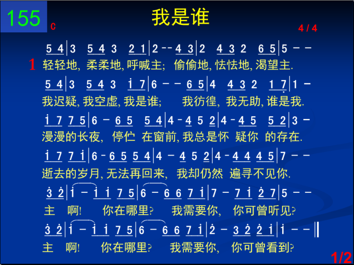 第1页